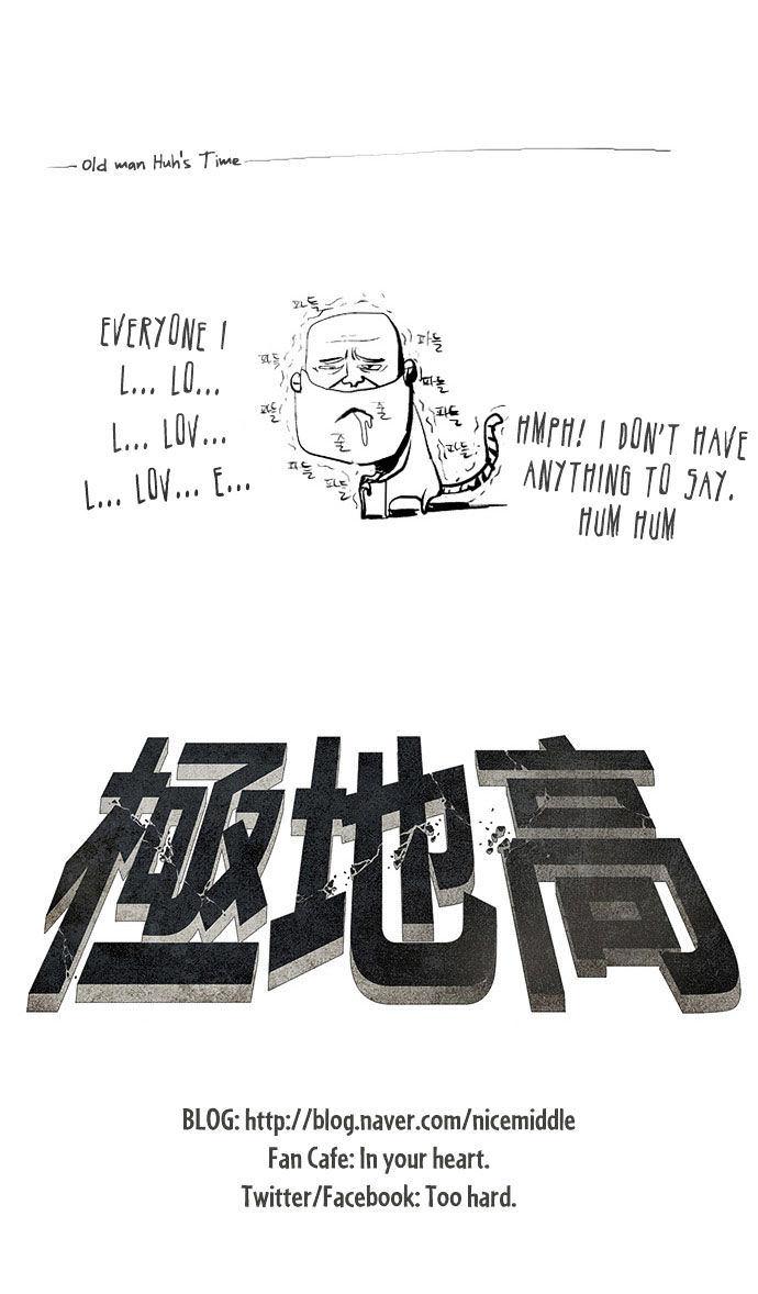 Special Martial Arts Extreme Hell Private High School Chapter 2 page 26 - Chapter 2
