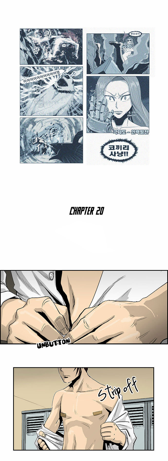Special Martial Arts Extreme Hell Private High School Chapter 20 page 2 - Chapter 20