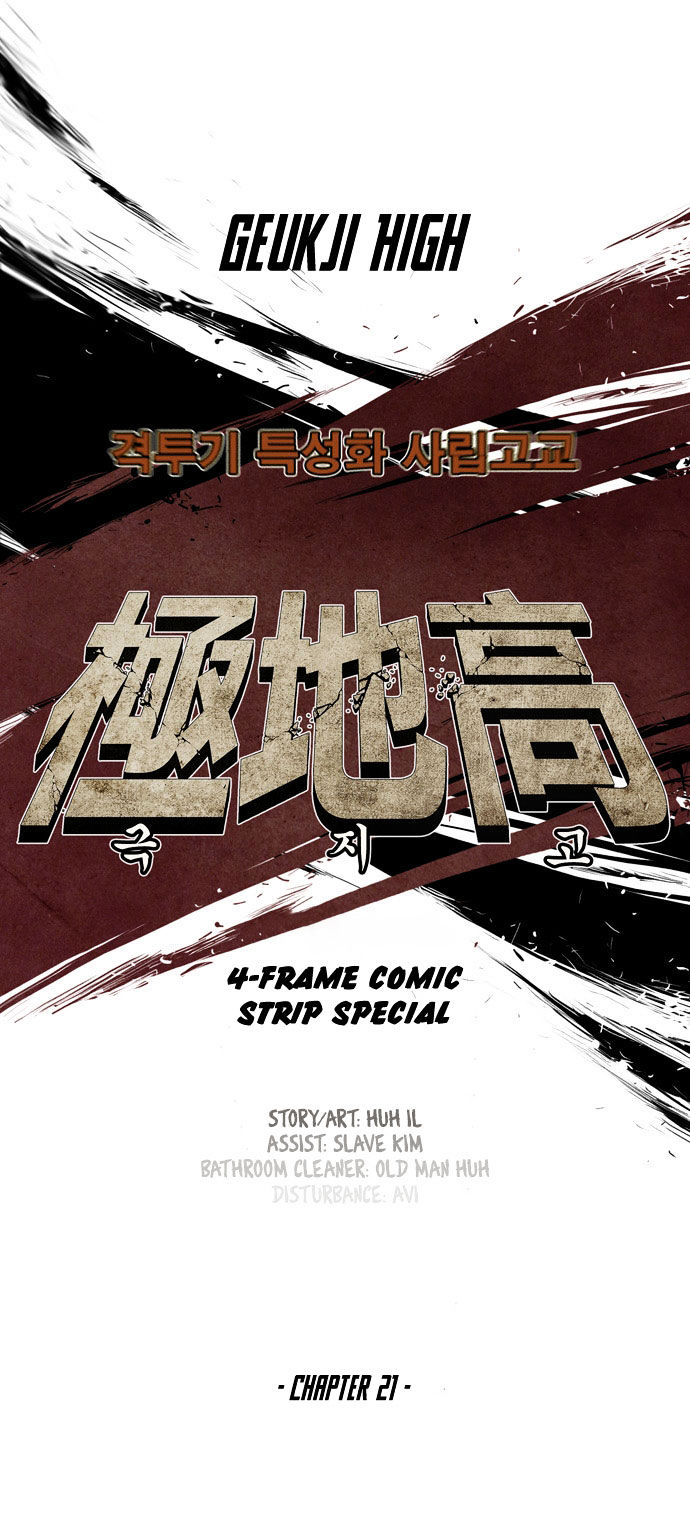 Special Martial Arts Extreme Hell Private High School Chapter 21 page 6 - Chapter 21