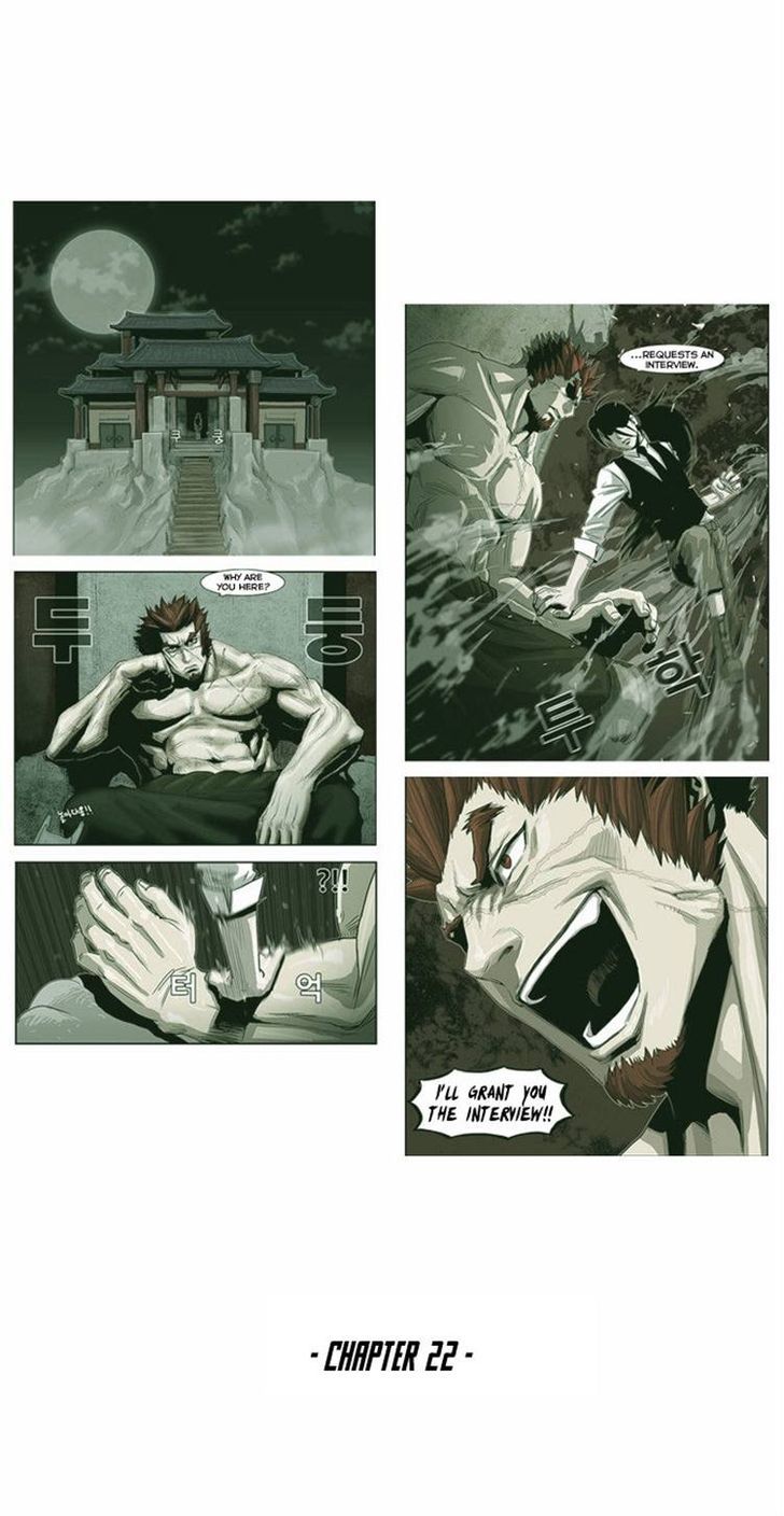 Special Martial Arts Extreme Hell Private High School Chapter 22 page 1 - Chapter 22