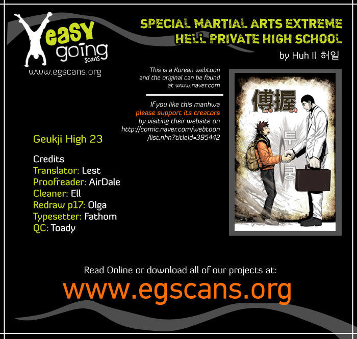 Special Martial Arts Extreme Hell Private High School Chapter 23 page 1 - Chapter 23