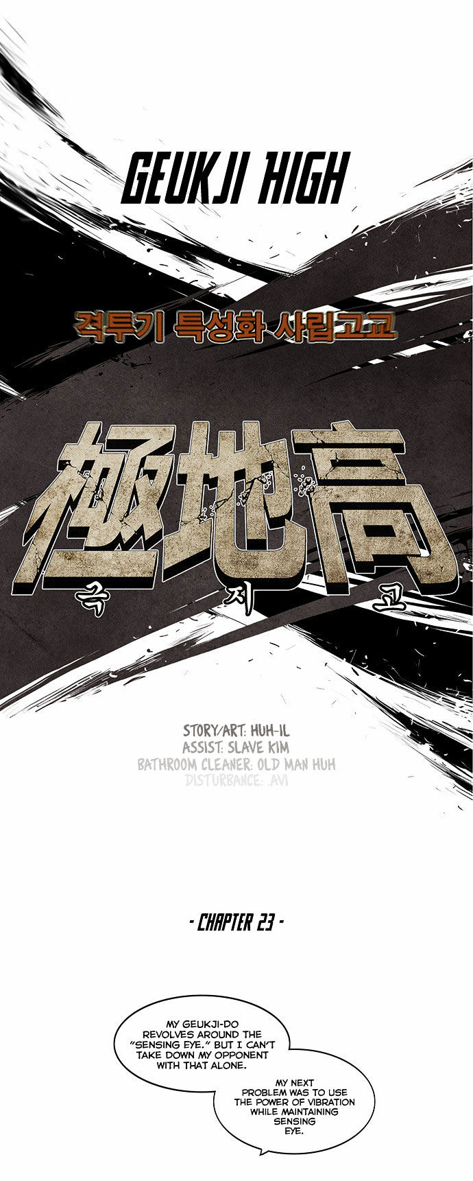 Special Martial Arts Extreme Hell Private High School Chapter 23 page 17 - Chapter 23