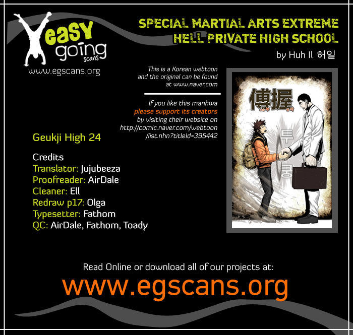 Special Martial Arts Extreme Hell Private High School Chapter 24 page 1 - Chapter 24