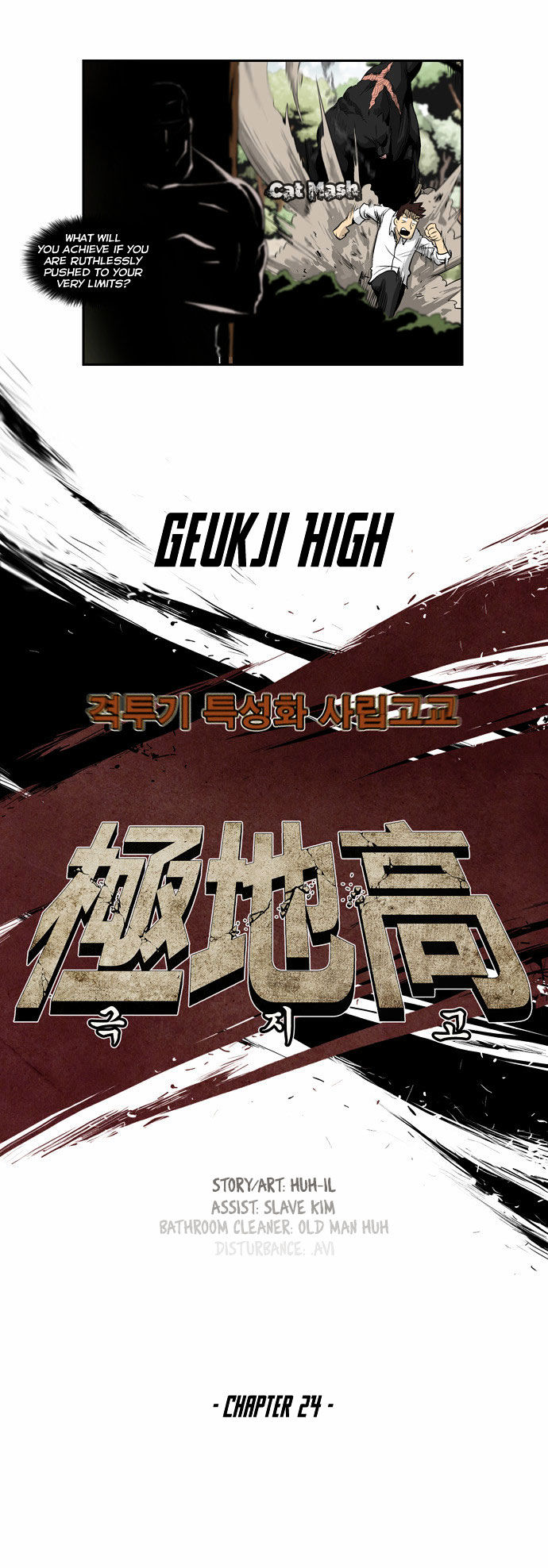 Special Martial Arts Extreme Hell Private High School Chapter 24 page 9 - Chapter 24