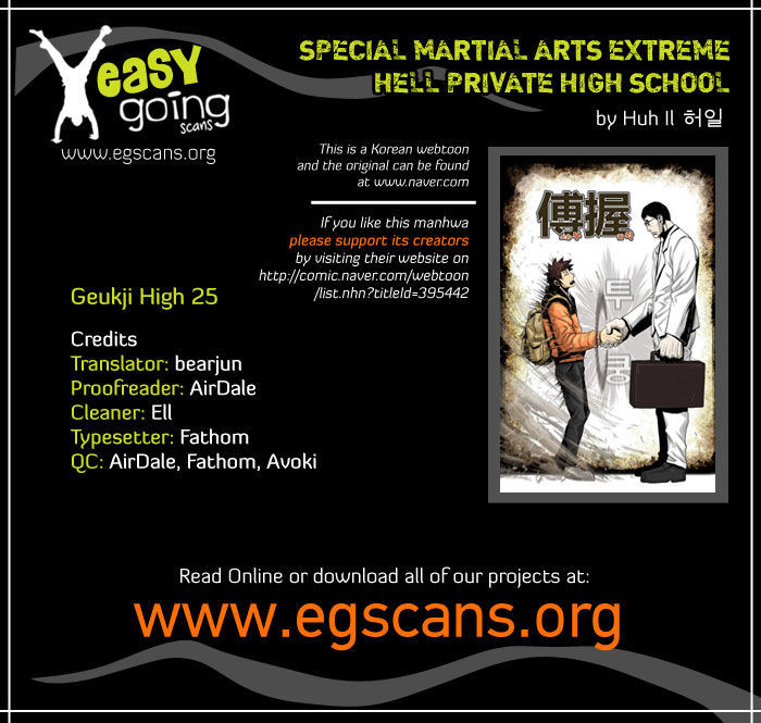 Special Martial Arts Extreme Hell Private High School Chapter 25 page 1 - Chapter 25