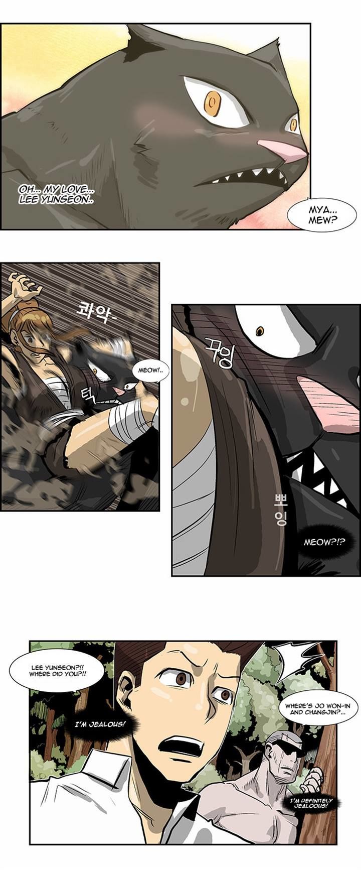 Special Martial Arts Extreme Hell Private High School Chapter 25 page 17 - Chapter 25