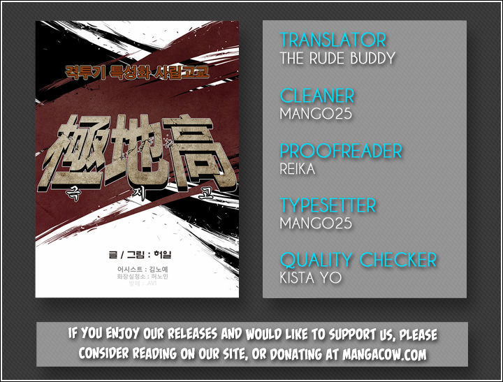 Special Martial Arts Extreme Hell Private High School Chapter 26 page 1 - Chapter 26