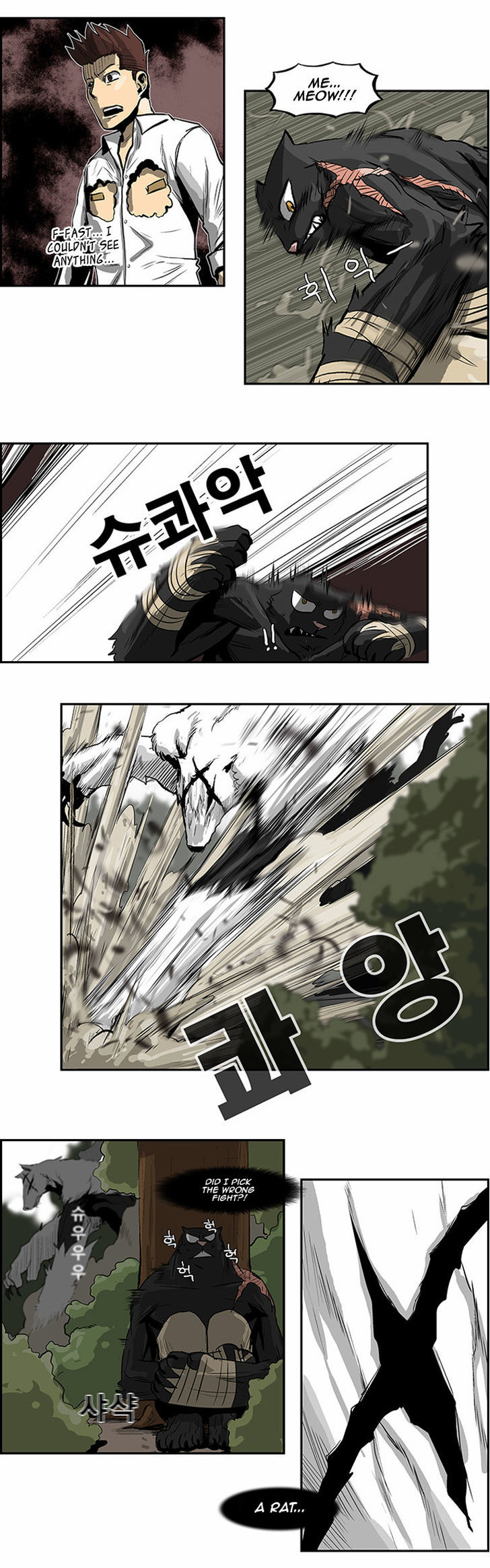 Special Martial Arts Extreme Hell Private High School Chapter 26 page 13 - Chapter 26