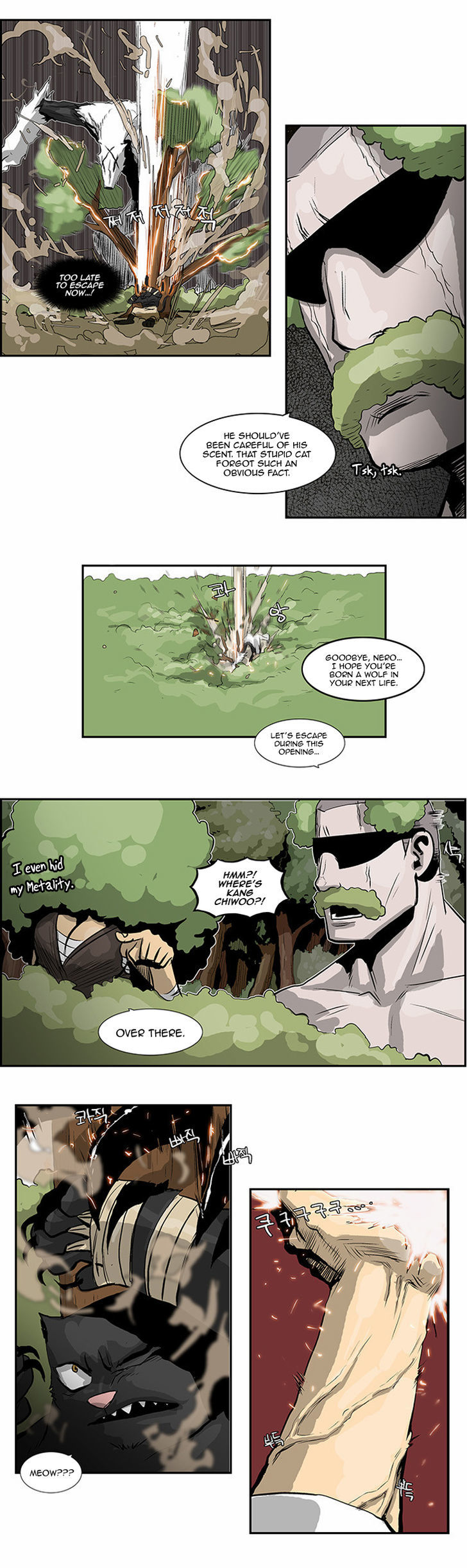 Special Martial Arts Extreme Hell Private High School Chapter 26 page 15 - Chapter 26