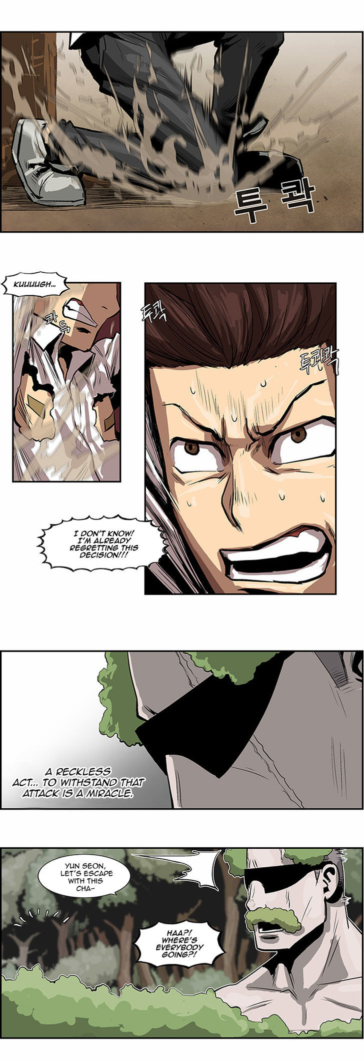Special Martial Arts Extreme Hell Private High School Chapter 26 page 17 - Chapter 26