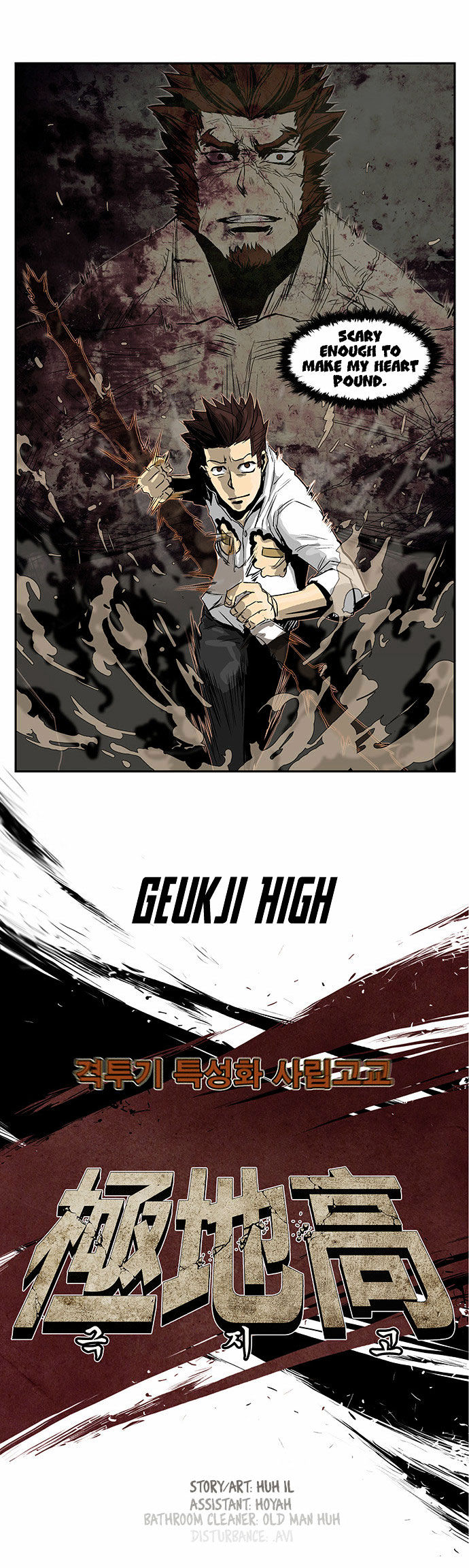 Special Martial Arts Extreme Hell Private High School Chapter 27 page 14 - Chapter 27