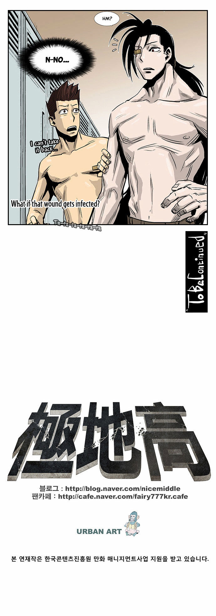 Special Martial Arts Extreme Hell Private High School Chapter 28 page 22 - Chapter 28