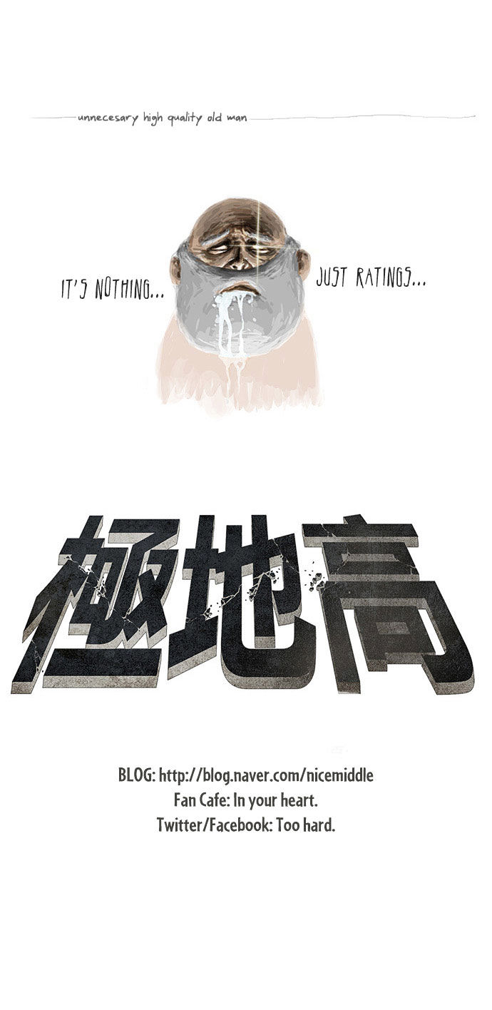 Special Martial Arts Extreme Hell Private High School Chapter 3 page 24 - Chapter 3