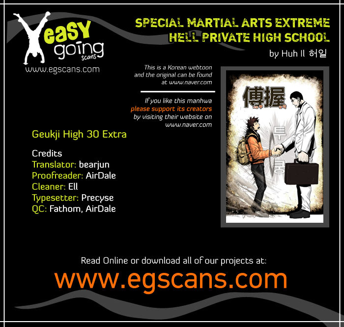 Special Martial Arts Extreme Hell Private High School Chapter 30.5 page 1 - Chapter 30.5 : School Closed