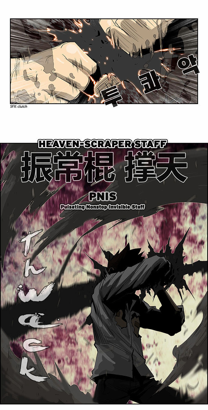Special Martial Arts Extreme Hell Private High School Chapter 31 page 16 - Chapter 31