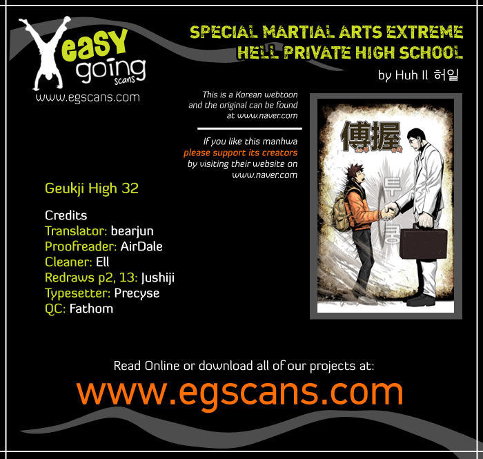 Special Martial Arts Extreme Hell Private High School Chapter 32 page 1 - Chapter 32