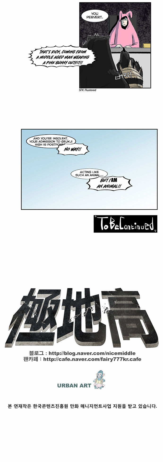 Special Martial Arts Extreme Hell Private High School Chapter 33 page 22 - Chapter 33