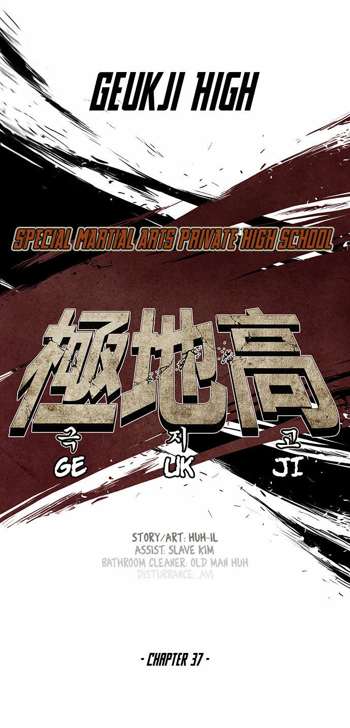 Special Martial Arts Extreme Hell Private High School Chapter 37 page 11 - Chapter 37