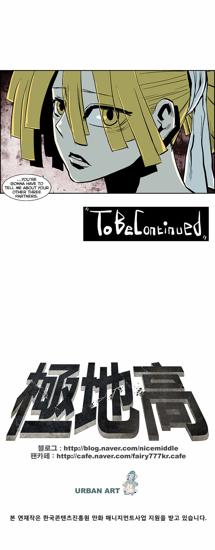 Special Martial Arts Extreme Hell Private High School Chapter 38 page 21 - Chapter 38