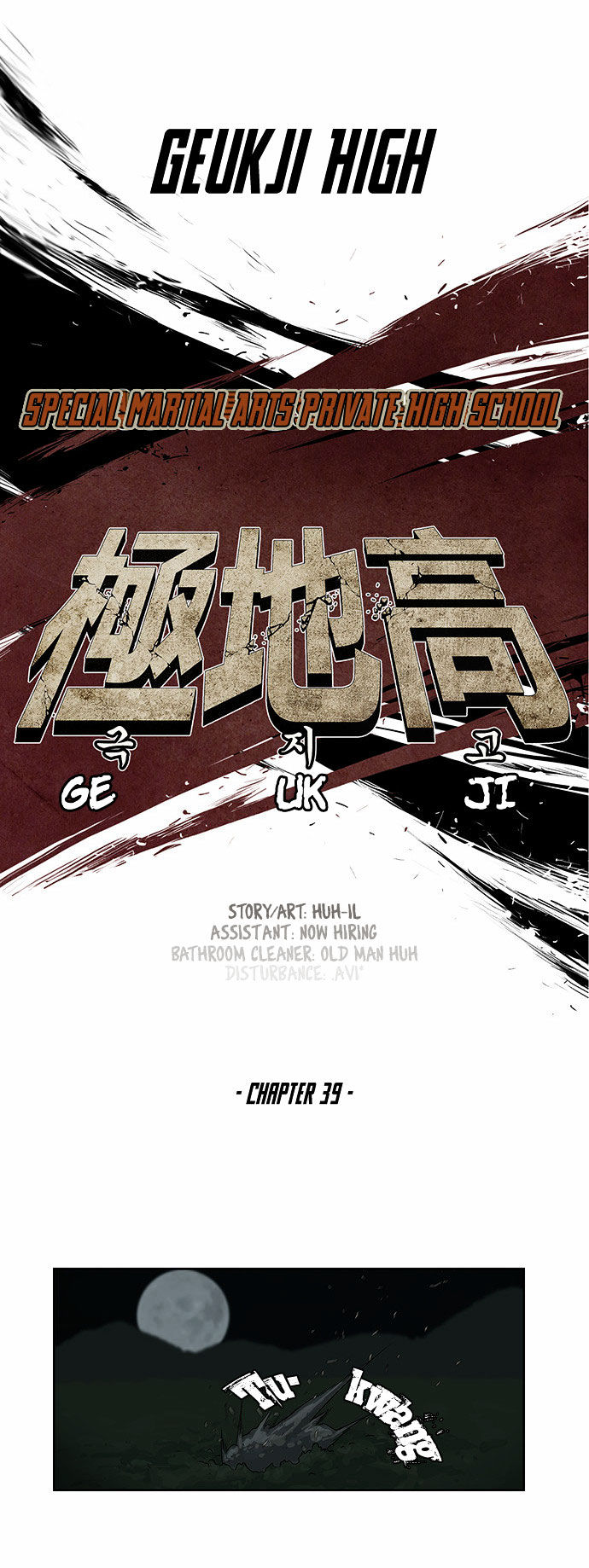 Special Martial Arts Extreme Hell Private High School Chapter 39 page 6 - Chapter 39