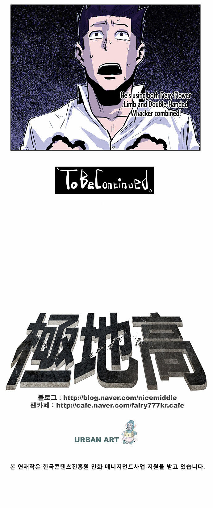 Special Martial Arts Extreme Hell Private High School Chapter 40 page 21 - Chapter 40