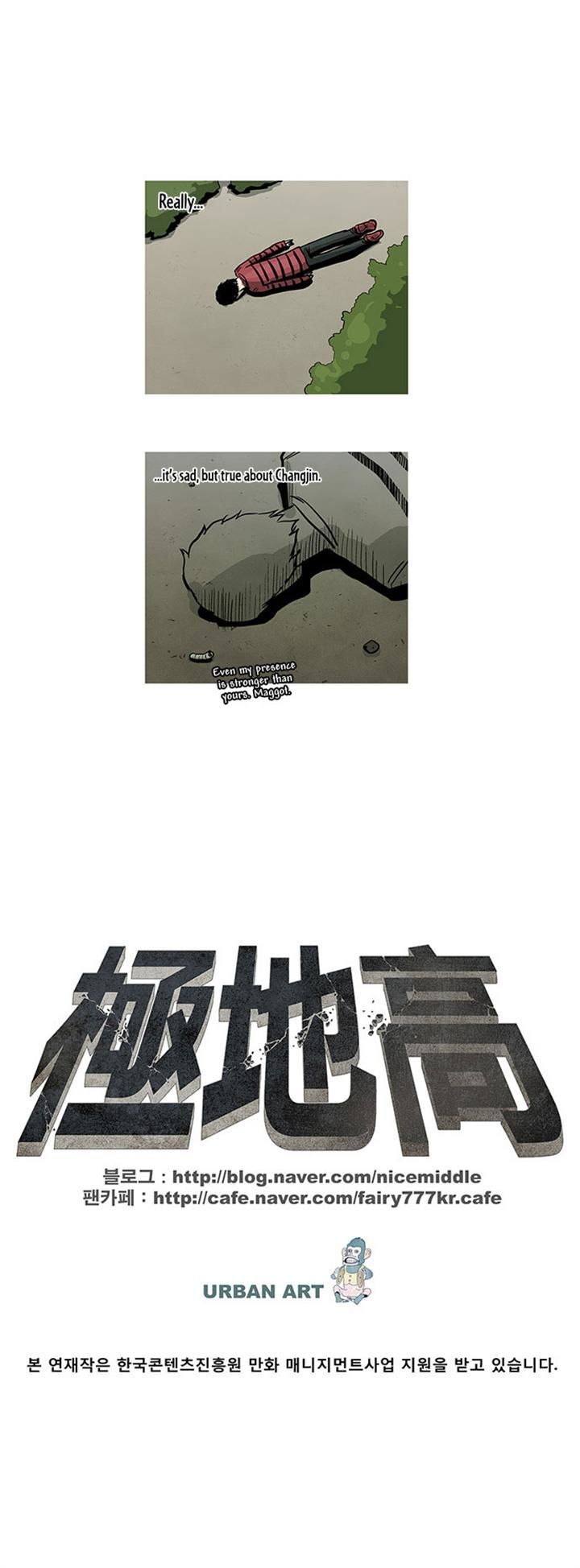 Special Martial Arts Extreme Hell Private High School Chapter 41 page 17 - Chapter 41