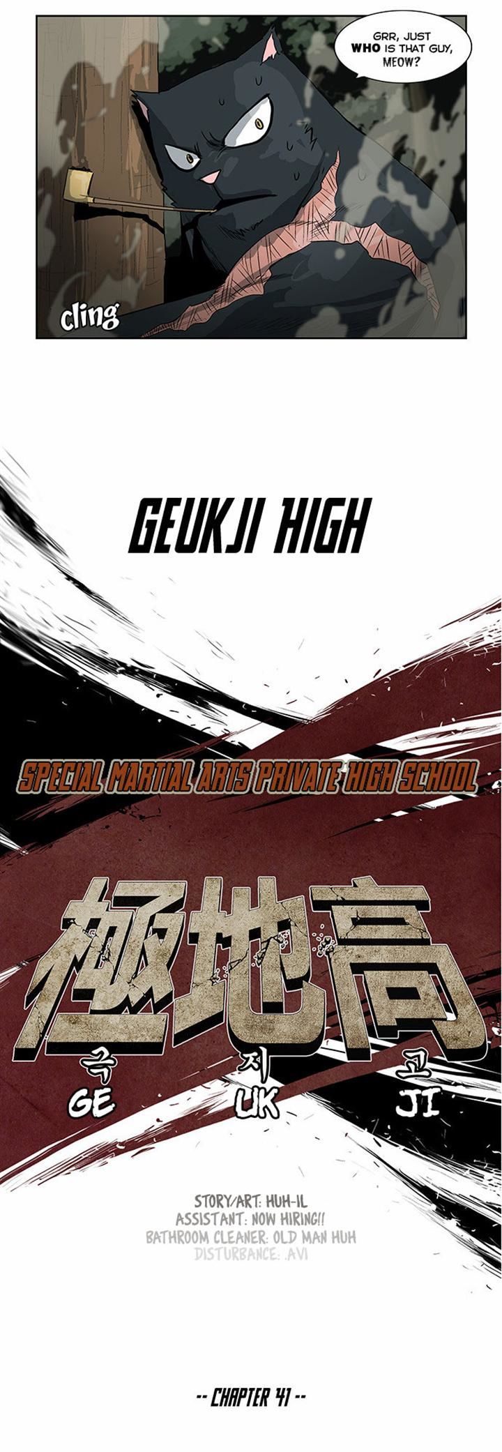 Special Martial Arts Extreme Hell Private High School Chapter 41 page 3 - Chapter 41