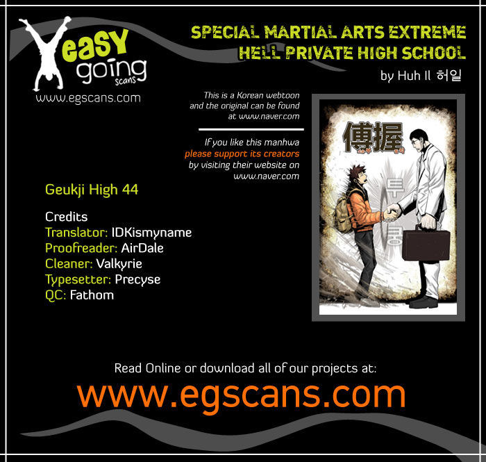 Special Martial Arts Extreme Hell Private High School Chapter 44 page 1 - Chapter 44