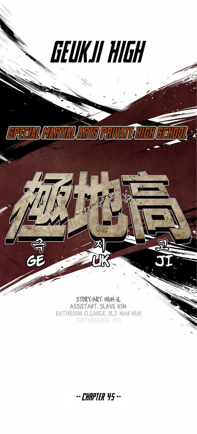 Special Martial Arts Extreme Hell Private High School Chapter 45 page 7 - Chapter 45