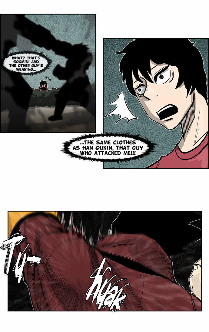 Special Martial Arts Extreme Hell Private High School Chapter 47 page 3 - Chapter 47