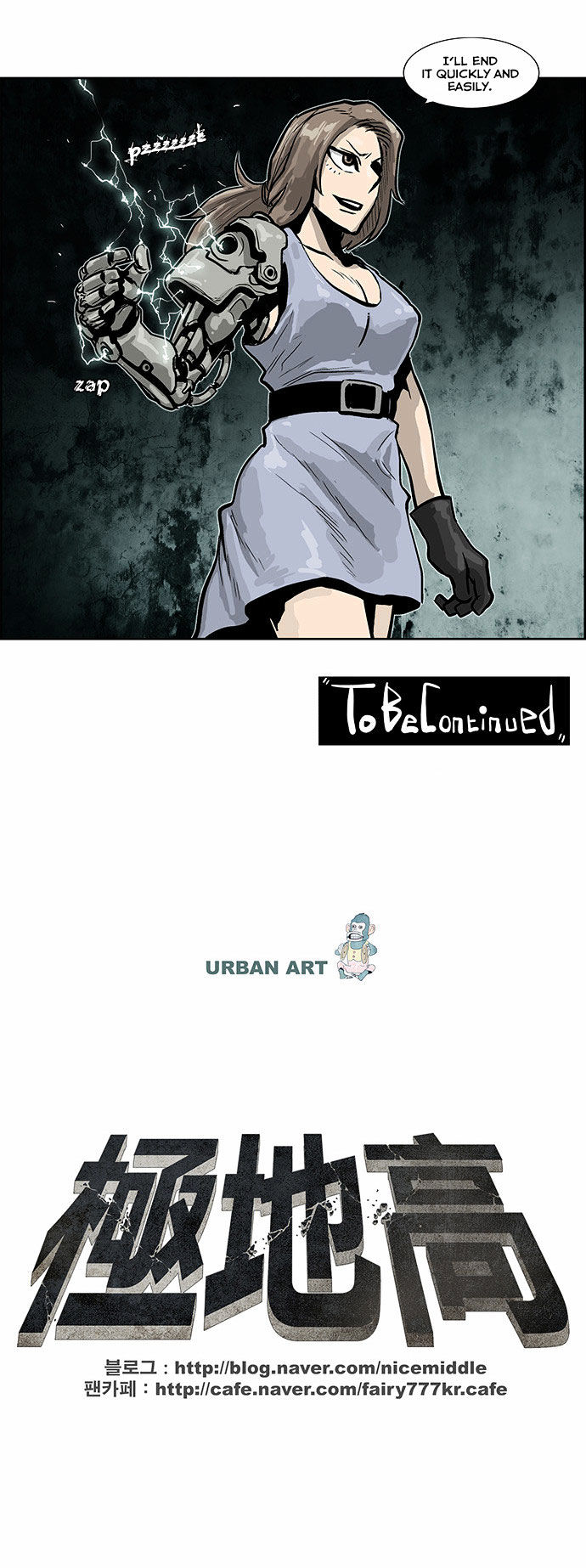 Special Martial Arts Extreme Hell Private High School Chapter 48 page 25 - Chapter 48