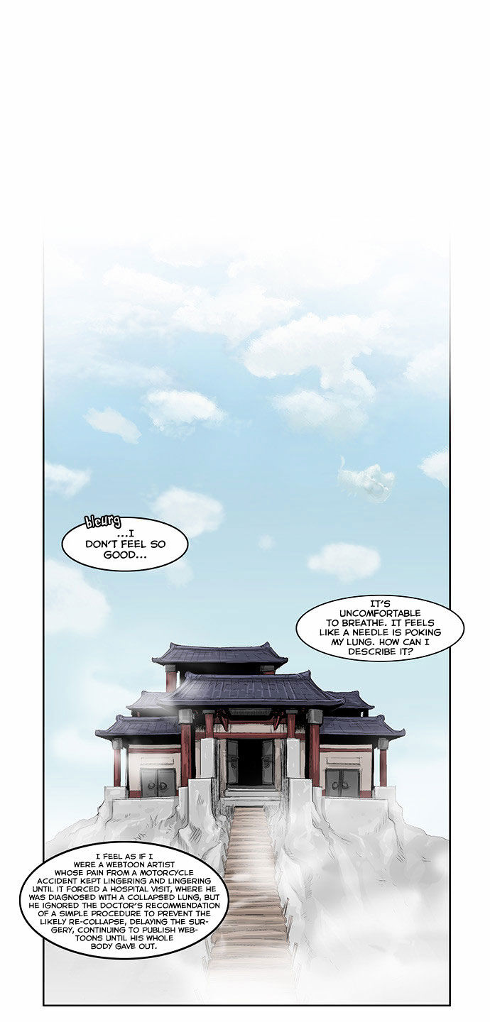 Special Martial Arts Extreme Hell Private High School Chapter 49.5 page 2 - Chapter 49.5