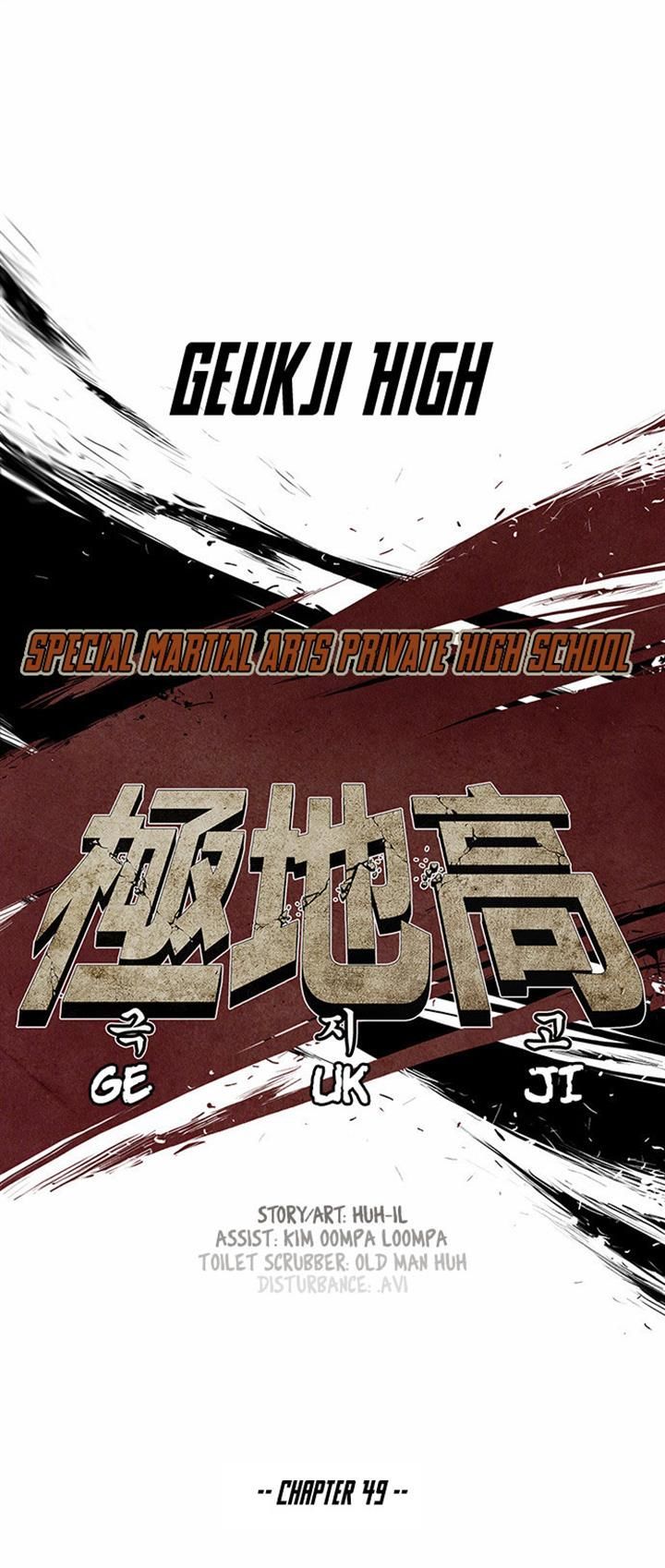 Special Martial Arts Extreme Hell Private High School Chapter 49 page 7 - Chapter 49