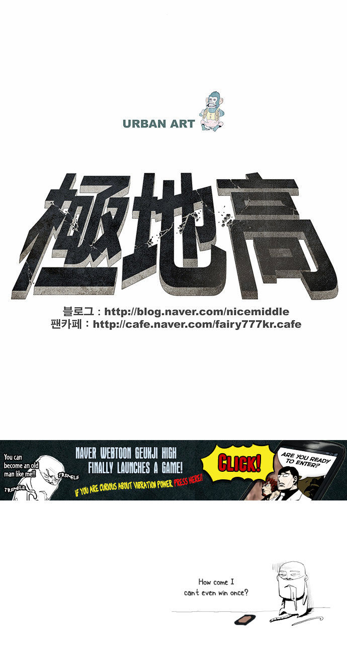 Special Martial Arts Extreme Hell Private High School Chapter 53 page 25 - Chapter 53