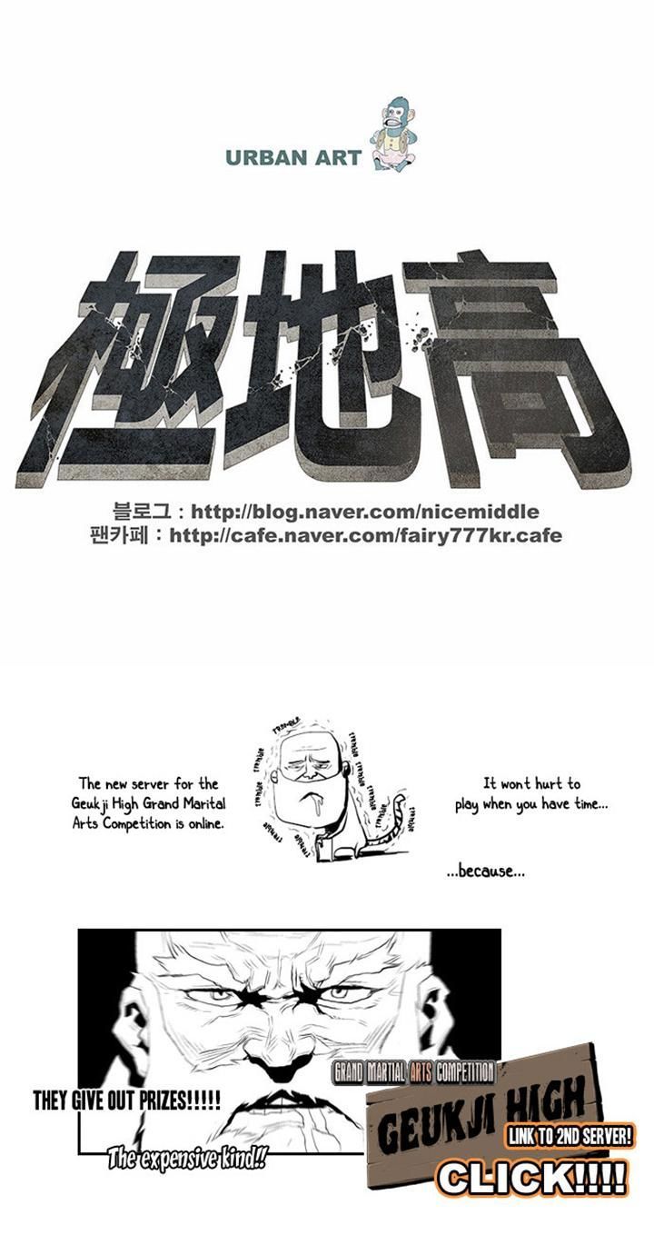 Special Martial Arts Extreme Hell Private High School Chapter 54 page 22 - Chapter 54