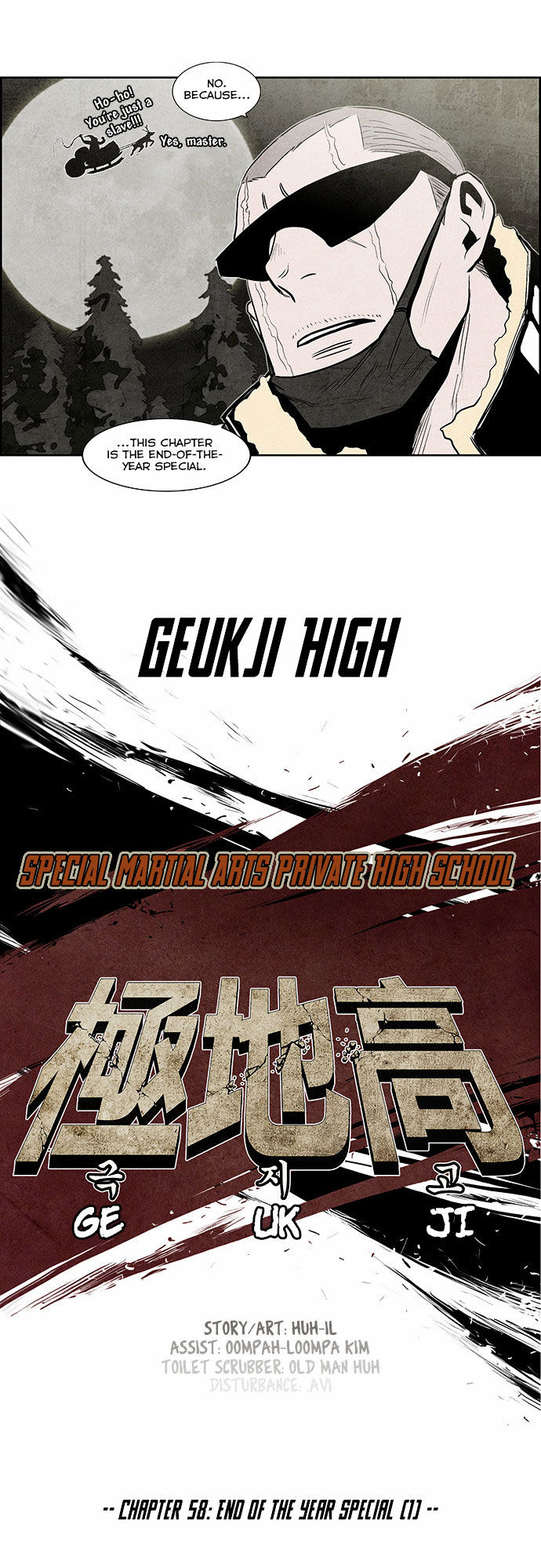 Special Martial Arts Extreme Hell Private High School Chapter 58 page 3 - Chapter 58