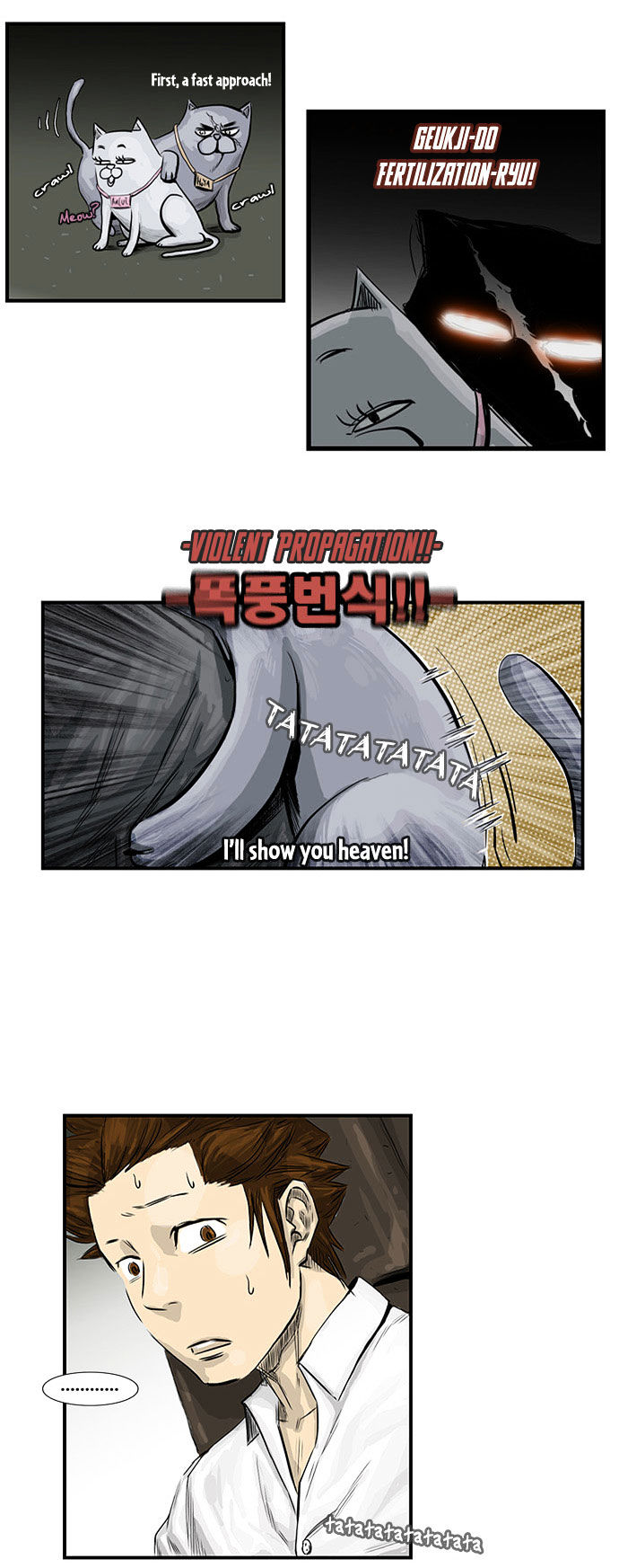 Special Martial Arts Extreme Hell Private High School Chapter 6 page 17 - Chapter 6