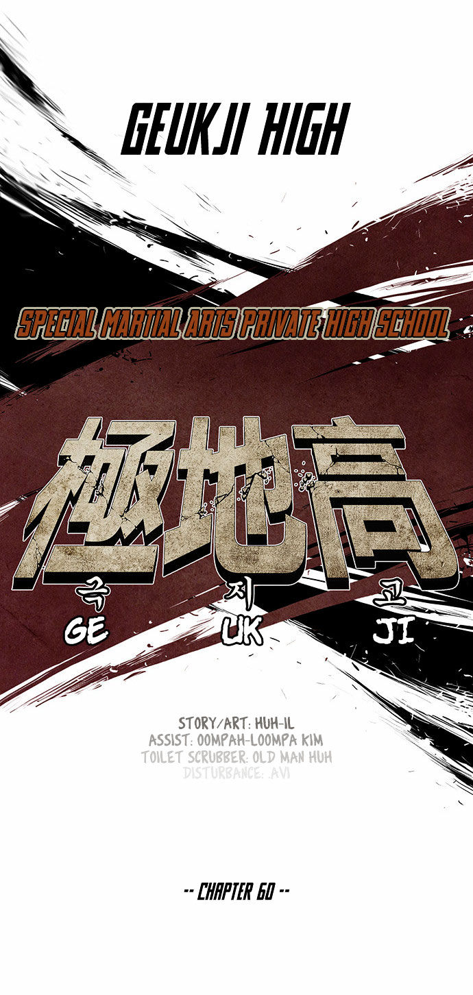 Special Martial Arts Extreme Hell Private High School Chapter 60 page 6 - Chapter 60