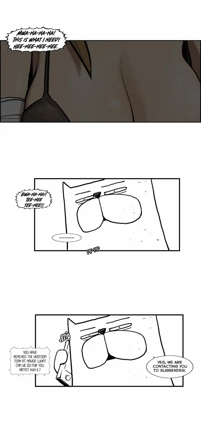 Special Martial Arts Extreme Hell Private High School Chapter 66.5 page 12 - Chapter 66.5