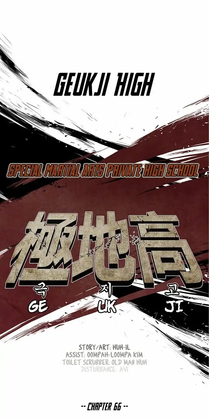 Special Martial Arts Extreme Hell Private High School Chapter 66 page 9 - Chapter 66