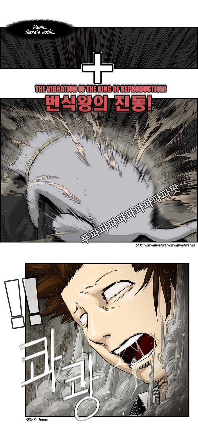 Special Martial Arts Extreme Hell Private High School Chapter 7 page 11 - Chapter 7