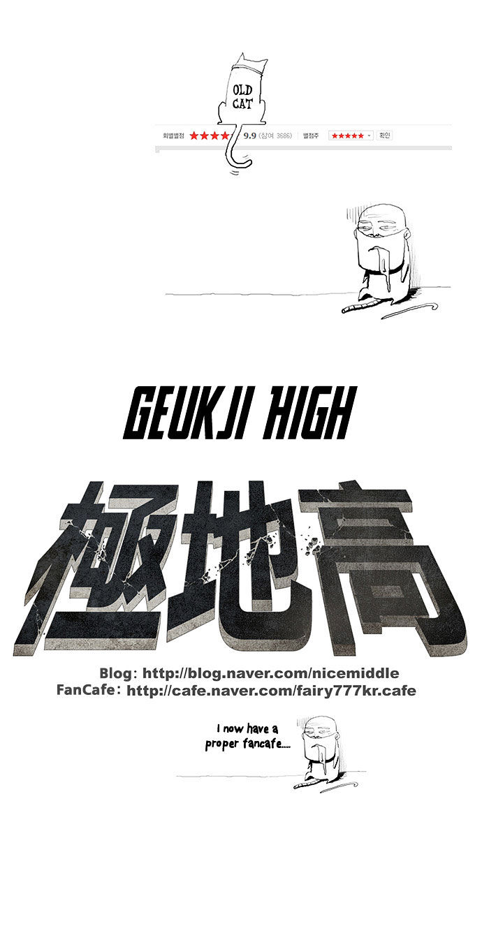 Special Martial Arts Extreme Hell Private High School Chapter 7 page 27 - Chapter 7