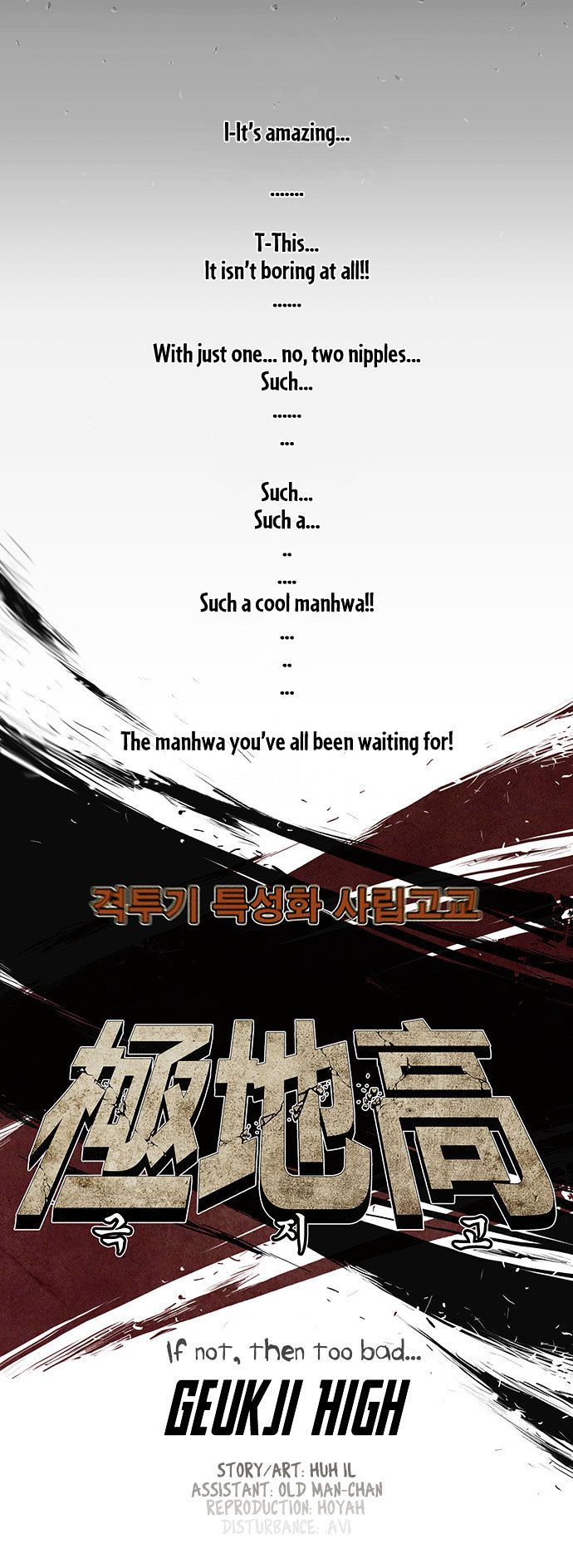 Special Martial Arts Extreme Hell Private High School Chapter 9 page 10 - Chapter 9