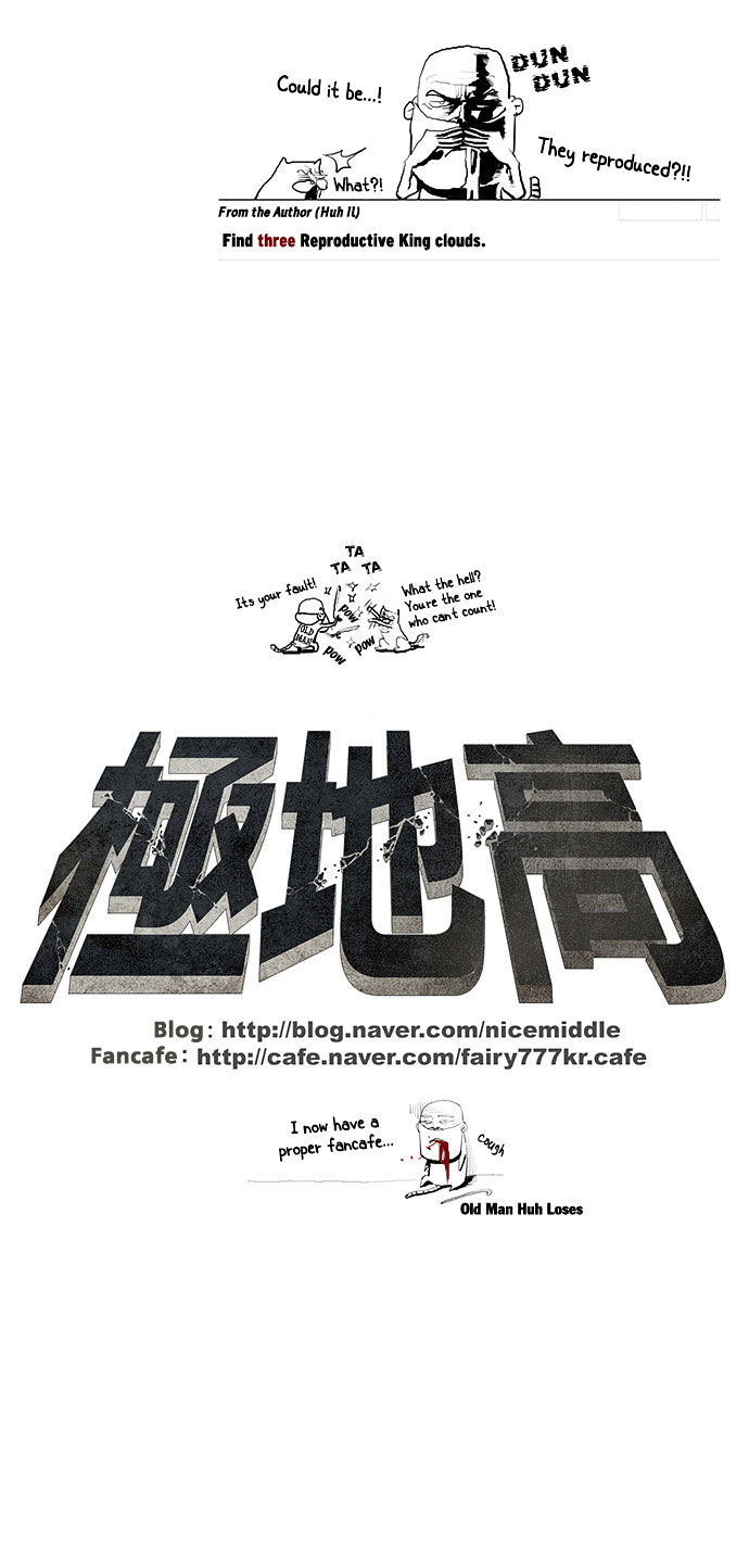 Special Martial Arts Extreme Hell Private High School Chapter 9 page 24 - Chapter 9