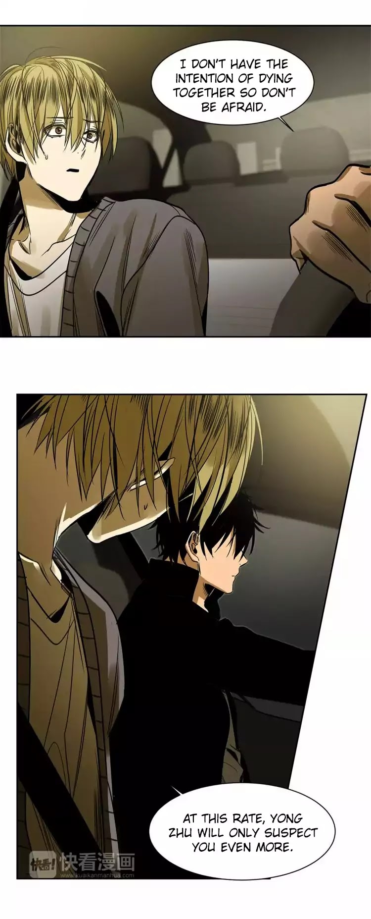 Special Relationship Law Chapter 1 page 29 - Chapter 1: His and My Him