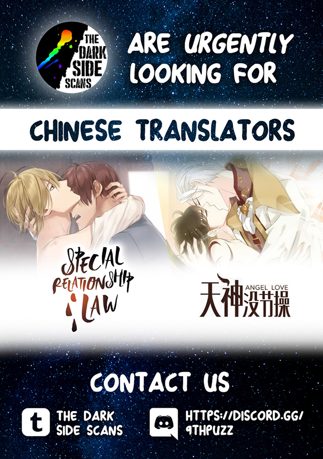 Special Relationship Law Chapter 27 page 33 - Chapter 27: I’m not Leaving with You