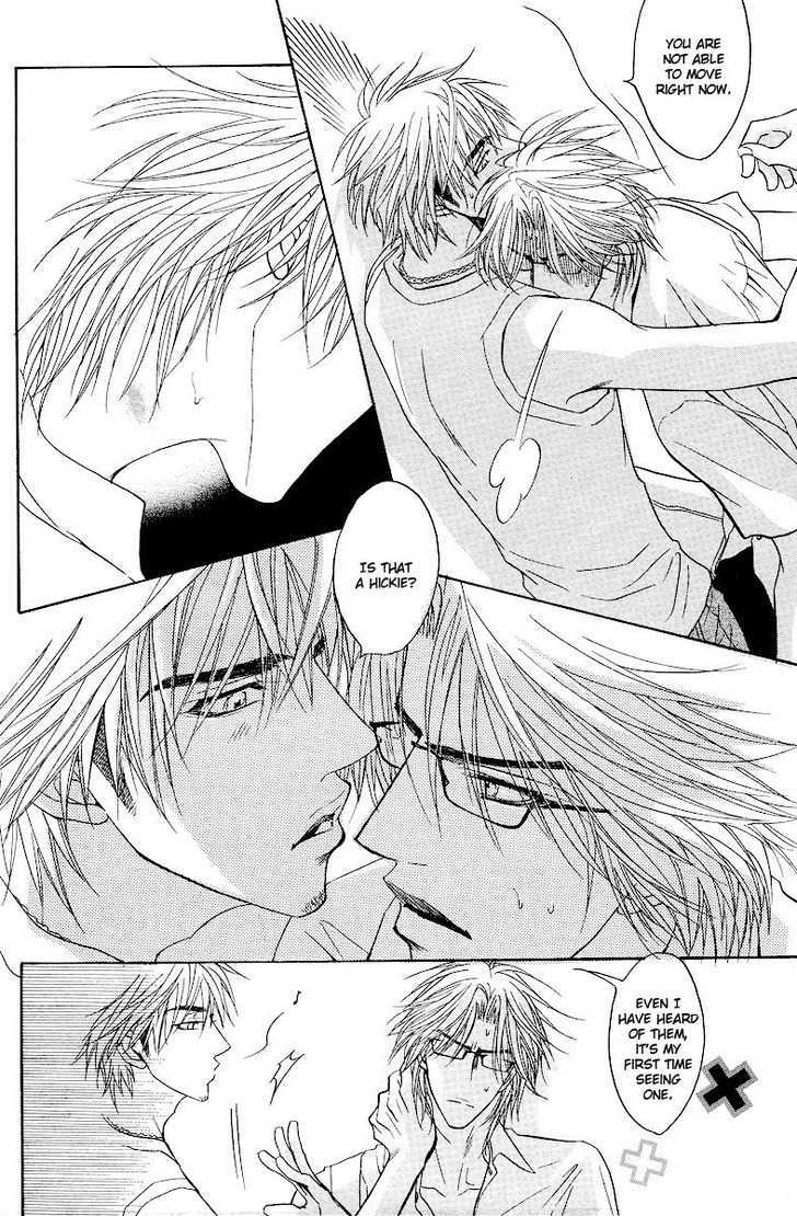 Special Summer Vacation Chapter 1 page 11 - Chapter 1 : Natsu Koi