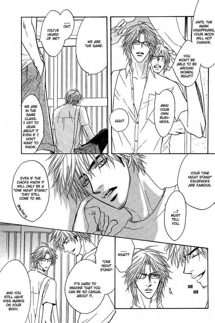 Special Summer Vacation Chapter 1 page 12 - Chapter 1 : Natsu Koi