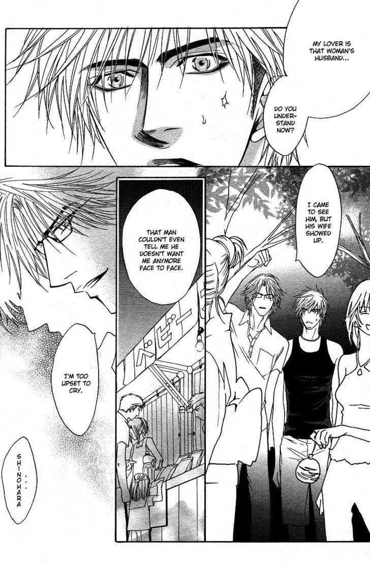 Special Summer Vacation Chapter 1 page 29 - Chapter 1 : Natsu Koi