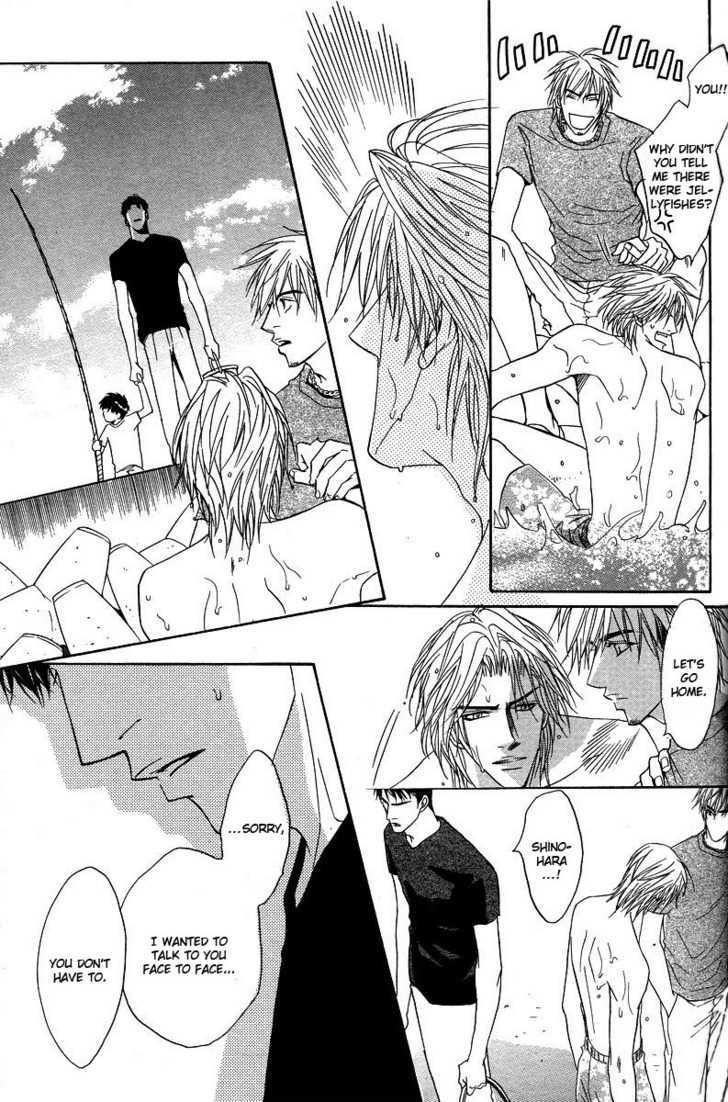 Special Summer Vacation Chapter 1 page 32 - Chapter 1 : Natsu Koi